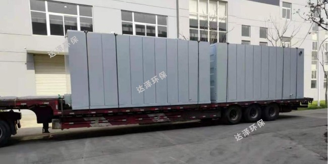 达泽环保垃圾渗滤液处理设备生产出厂记