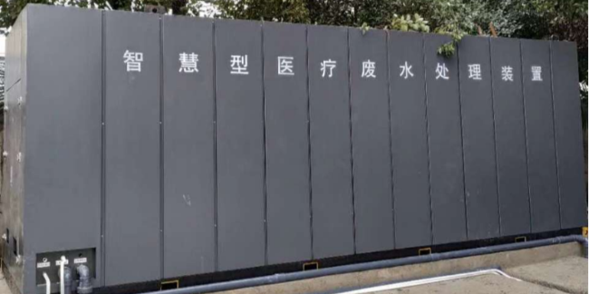 达泽环保医疗污水处理设备